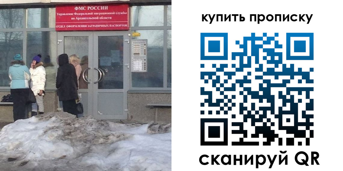 временная регистрация в Камызяке