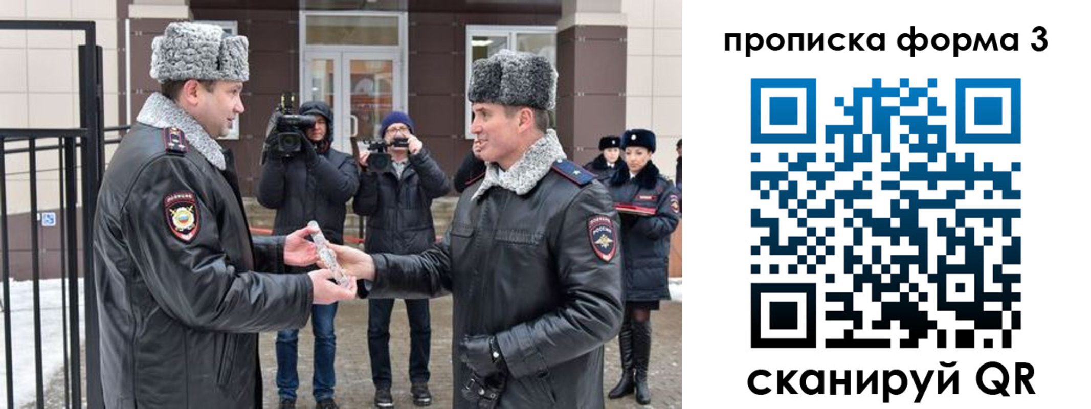 прописка иностранных граждан в Камызяке