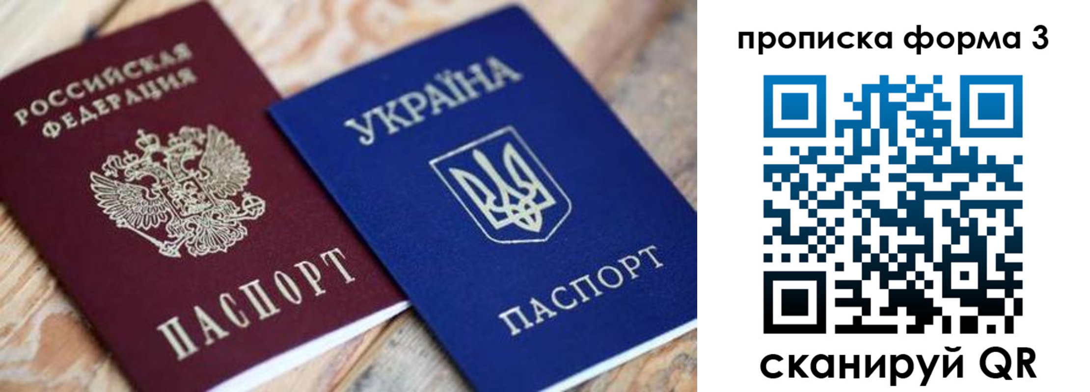 прописка для военкомата в Камызяке